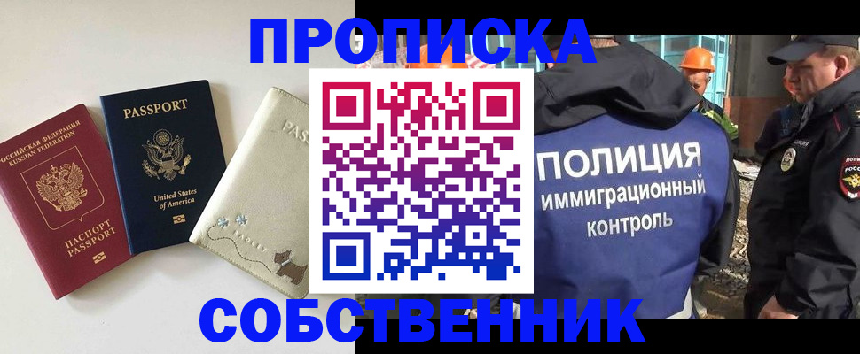 регистрация для дет. сада в Воркуте