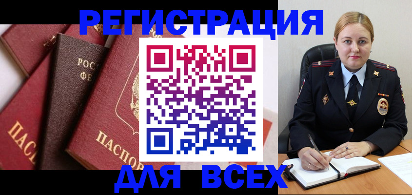 форма 3 в Воркуте