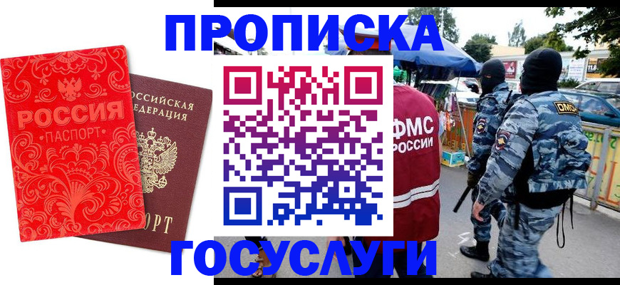 форма 3 в Воркуте